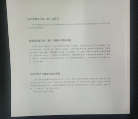 枫（12开彩色）