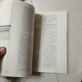 王世襄集：锦灰堆：合编本 全4册