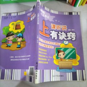 明明上学记