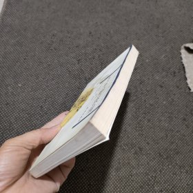 万历野获编：历代笔记小说小品选刊
