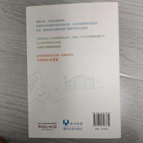 果壳帮你选专业：两百位师兄师姐告诉你，就读某个专业意味着什么