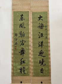 编号AC-90宣纸手写字画（郭沫若书法 ）画面美伦 手绘之作 实物拍摄 一物一图
裱好尺寸：180x42cm
画芯尺寸：137.5×33cm