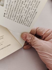 趋势.挑战与对策-欠发达地区农村反贫困的实践与探索