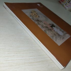 北京文史 2019年第3期