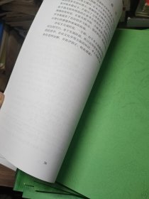 东北师范大学硕士学位论文：博物馆与企业文化