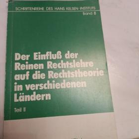 德文  纯法学理论对各种法学理论的影响 reinen rechtslehre auf die rechtstheorie in verschiedenen