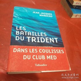 BATAILLES DU TRIDENT