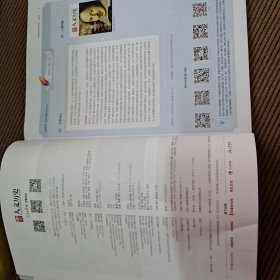 2024/5国家人文历史第9期5月上