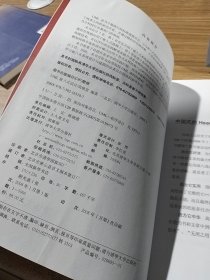 UML嵌入式设计 无盘