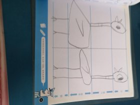 别让鸽子完成这本活动书 （全5册合售）①一起画鸽子②去鸽子家玩游戏③ 鸽子的签售会④最棒的玩偶表演⑤别让鸽子开巴士 全5册