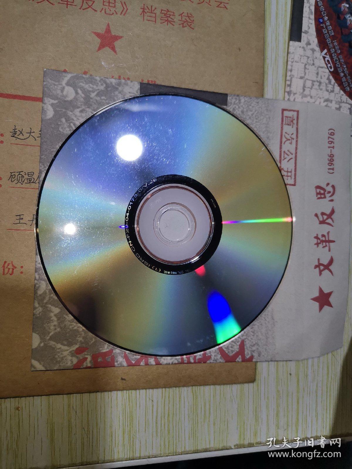 VCD《玉色蝴蝶》