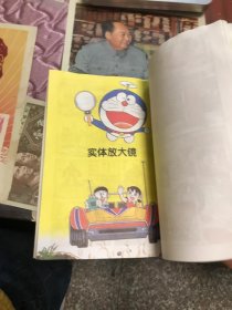 哆啦A梦彩色作品集(1)：哆啦A梦彩色作品集系列