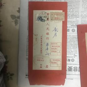 60年代山西省银行老信封5