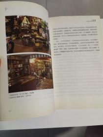 古董圈：一个京城玩主的收藏笔记