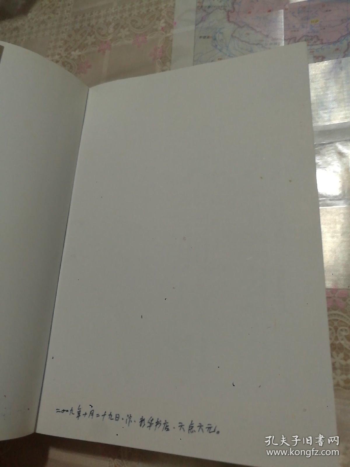 学习型组织“金”典故事