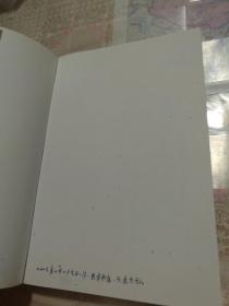 学习型组织“金”典故事