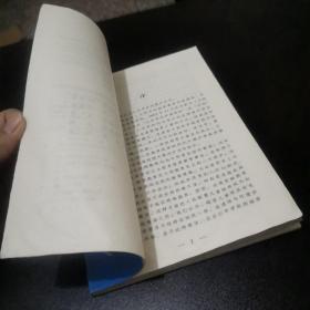 仁华学校 奥林匹克数学 思维训练导引 小学五六年级分册（正版、现货）