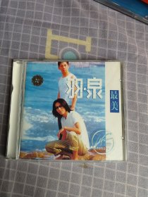 羽泉 最美CD