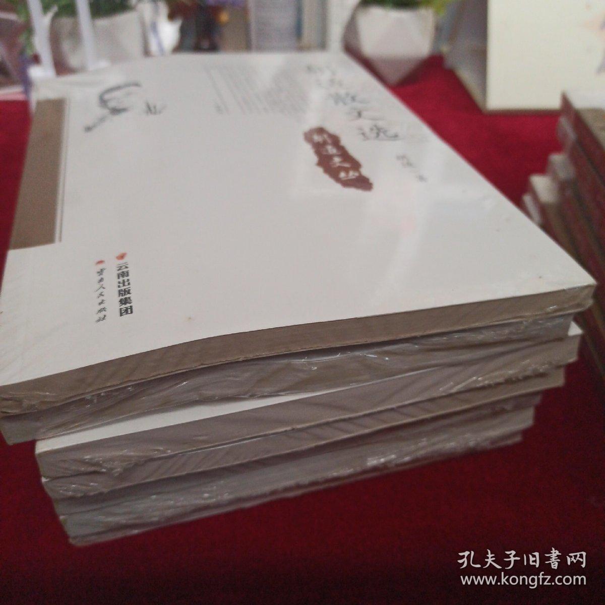 胡适文丛：、胡适书话、胡适杂文选、胡适自述、胡适古典小说考证、胡适演讲录、胡适诗歌选。6本合售 （未开封）