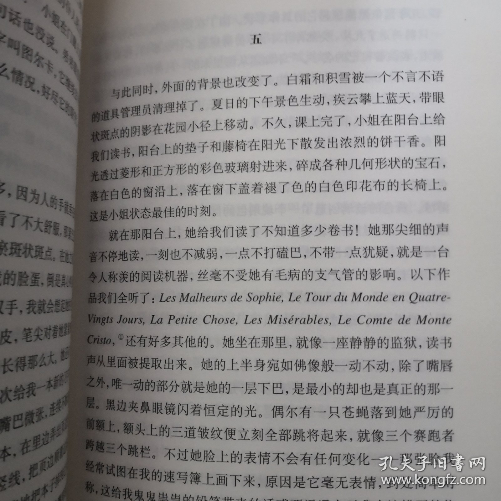 点击查看原图 纳博科夫短篇小说全集下