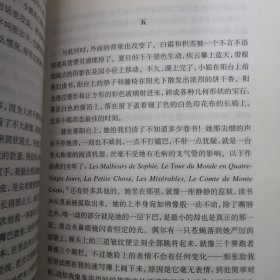 纳博科夫短篇小说全集下