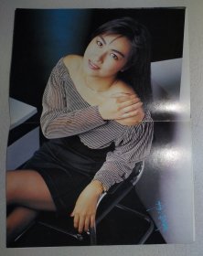 电视周刊 黄丽英早期32开彩页(4页6面)