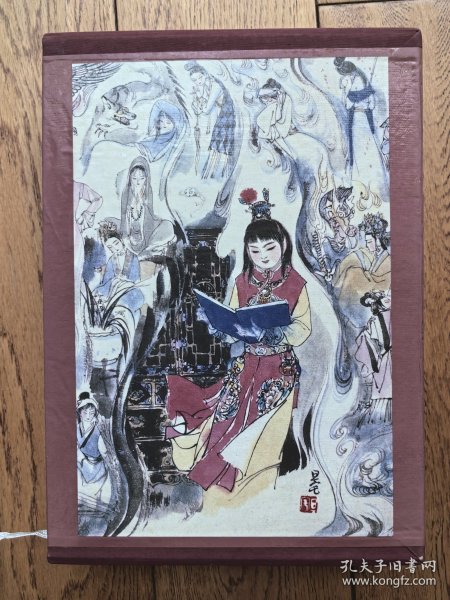 红楼梦 人民文学出版社 16K精装全一册 1990年一版一印 刘旦宅插图