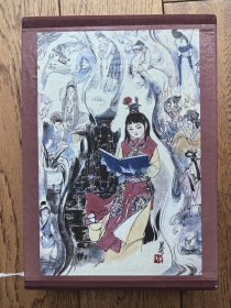 红楼梦 人民文学出版社 16K精装全一册 1990年一版一印 刘旦宅插图