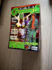 大厚漫画杂志：GUNDAM ACE (2002年创刊号、总第4、5、7、8、11～15、19、29、32期，13册合售)