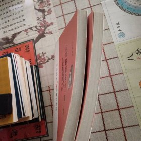 古琴秘谱遗存（第一 二卷）：大同乐会郑觐文传人许光毅简谱今译