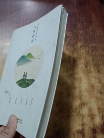 汪曾祺全集