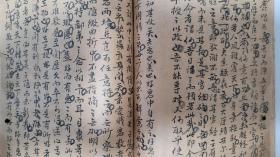 神品☆清代蝇头行楷书法手写真迹残本巨册遗存☆萃文書屋珍藏☆