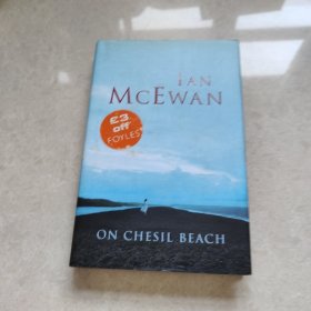 On Chesil Beach (by Ian McEwan) 伊恩·麥克尤恩的名作 英文原版 布面精裝本