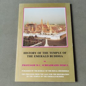 HISTORY OF THE TEMPLE OF THE EMERALD BUDDHA（英文）