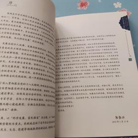 生态岚皋之路: 陕南循环发展新探索