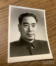 老相片：周总理特殊时期伟人物肖像照（银盐原版黑白）