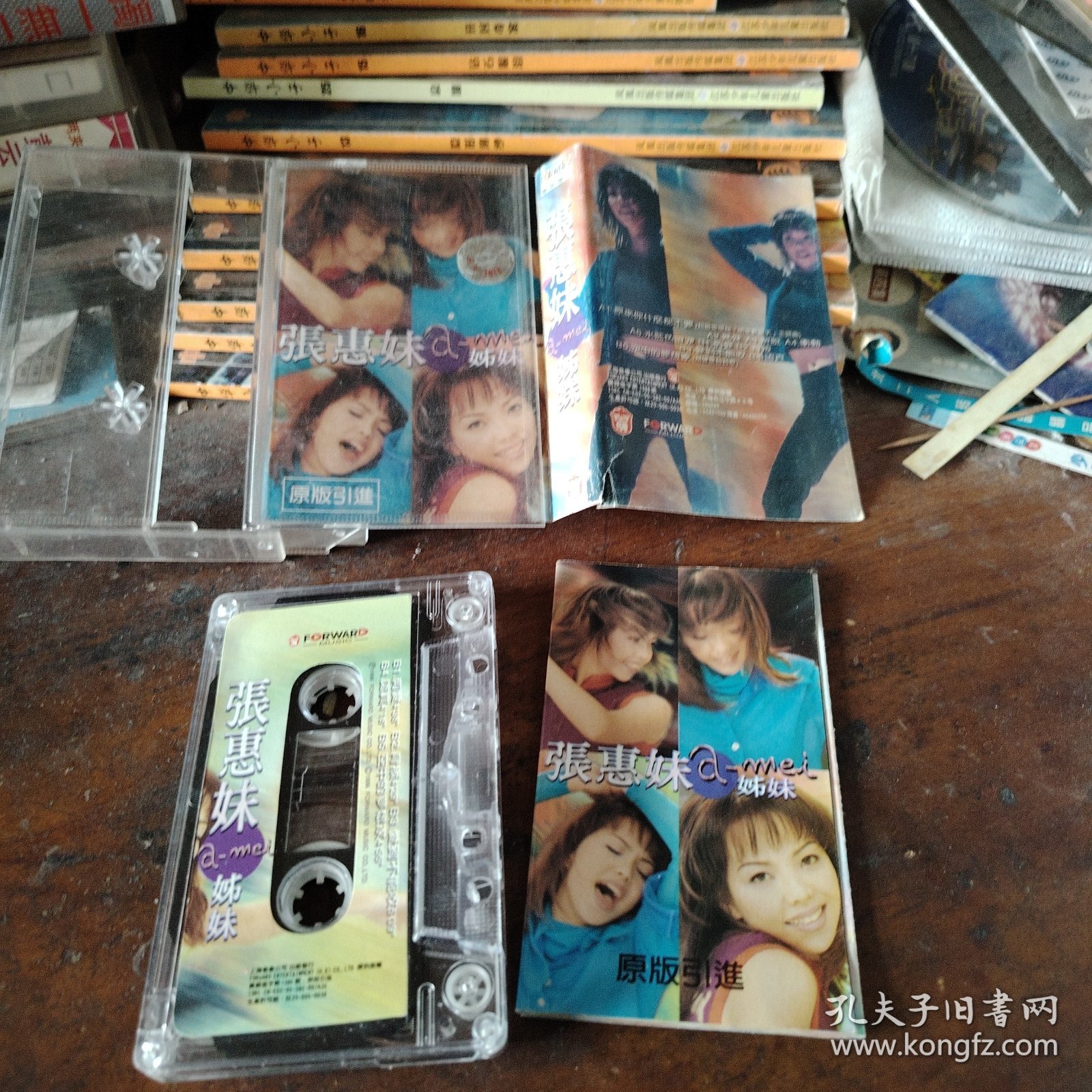 磁带张惠妹.妹妹