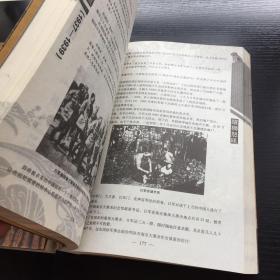 中国抗日战争年度焦点：醒狮怒吼(1937-1939)，黄河绝唱（1943-1945），2册合售