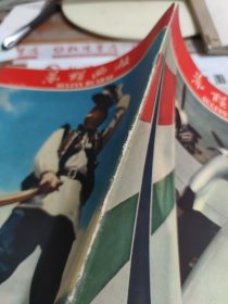 苏联画报 1960 NO 8（126） 书脊破损