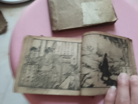 民国版连环画《渔村小姑娘》上、下册