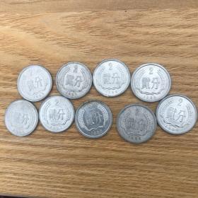 硬币1982-1990贰分共9枚合卖