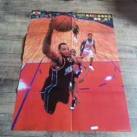 篮球海报 篮球2001年第4期 肯扬·马丁 海报一张【1】
