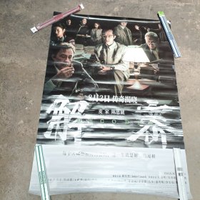 电影海 解密(一张)