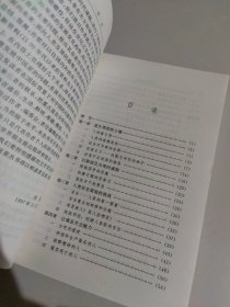 正义与邪恶的较量