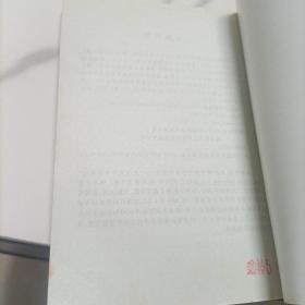 全国硕士研究生入学统一考试：英语考试分析（非英语专业2005年版）