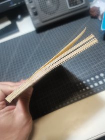 生活 斗争 修养