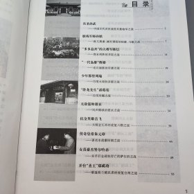 名将与名战