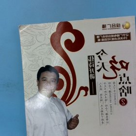 偉詩開講:今天吃點啥.2