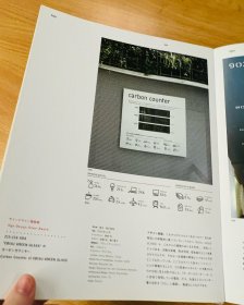 Display, Commercial Space & Sign Design 38 KU/KAN赏2010 KU/KAN Award 2010 入选作品 审查评 第44回SDA赏 日本店铺设计 室内设计 装潢设计 展台设计 展厅设计 节庆氛围 指示设计 Rikuyosha 出版 2010年 9784897376615