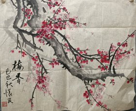 已故书画家，周怀民梅花作品